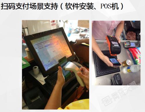 贵港覃塘区收银系统七号